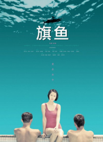 亚洲高清在线观看视频